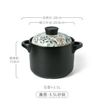 日式可爱卡通创意个性碗碟餐具陶瓷饭碗汤面碗盘子家用沙拉碗套装(麋鹿-3.5L砂锅 默认版本)