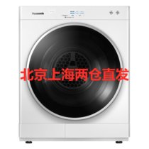 松下(Panasonic) NH-6021P  6公斤冷凝式烘护机家用专业护理烘干机