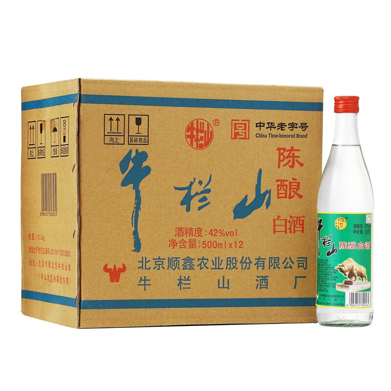 牛栏山浓香型陈酿白酒42度500ml12整箱装白牛二牛白瓶