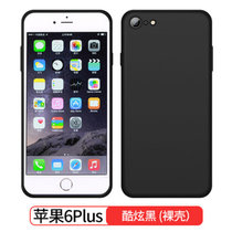 苹果6plus手机壳套 iPhone6S Plus保护套 苹果iPhone6plus简约全包防摔液态硅胶男女款软套外壳(图5)