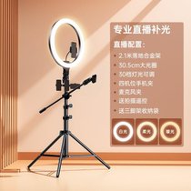 图拉斯手机直播支架补光灯三脚架主播专用设备全套网红拍抖音神器拍照架带多机位落地式多功能拍摄(三机位架(基础款遥控器)
