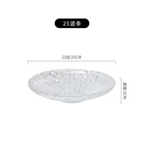 欧式水晶玻璃果盘现代时尚珠点水果盘大号创意客厅水果盘盘子(25竖条果盘)