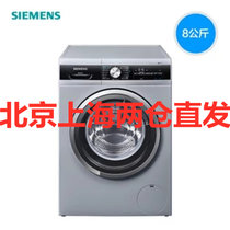SIEMENS/西门WD12G4M82W变频洗烘一体8公斤滚筒洗衣机