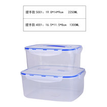 保鲜盒长方形塑料透明带盖冰箱密封收纳厨房微波炉食品饭盒便当盒