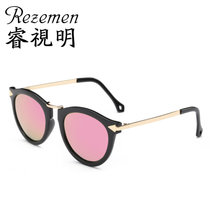 睿视明 Rezemen 2017夏季新款时尚箭头款偏光太阳镜驾驶墨镜偏光墨镜女款潮流眼镜(芭比粉)