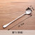 西餐刀叉厨房创意不锈钢长柄汤勺 家用成人纯色搅拌勺办公室咖啡勺（新疆西藏青海不发货）(圆头普通)