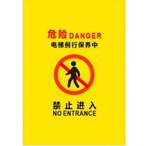 俊采云JCYOO11适用于电梯维修护栏施工围挡安全警示工程折叠布艺围挡隔离防护栏（单位：件）(默认)