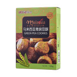 迪乐司马来西亚青豌豆酥100g/盒