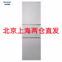 松下(Panasonic)NR-EC30AX1-S 三开门式自动制冰无霜风冷变频智能银离子家用电冰箱 银色