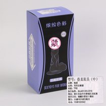 情趣用品女用自慰阳具仿真阳具自卫棒慰器成人性用品肉色AV震动棒(仿真阳具小号组1)