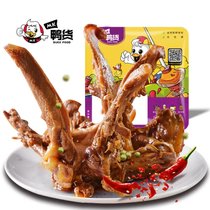 新鲜盒装香麻辣甜辣黑鸭架肉类熟食小吃零食卤味(2盒)