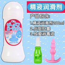 润滑剂夫妻房事女用水溶人体阴道男用自慰杯润滑油情趣性用品精液(17)