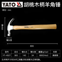 YATO羊角锤工业级锤子工具榔头钉锤家用木工榔头木柄小锤子铁锤(胡桃木柄YT-4527(680g))