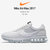 【亿阳运动】夏季新款 耐克男子运动鞋 Nike Air Max 2017 全掌气垫运动休闲跑步鞋 848624-004(白色 40)