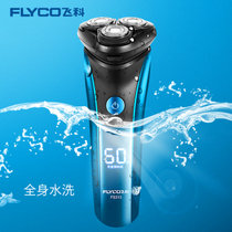 飞科（FLYCO）剃须刀FS313充电式全身水洗智能三刀头胡须刀男士电动刮胡刀