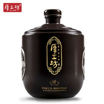 53度厚工坊（颂）酱香型 白酒茅台镇酿造 2.5L(一支)