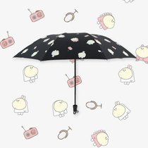 全自动晴雨伞女韩版可爱少女心小清新学生折叠伞防紫外线防晒(【手动经典】Hey kid黑 默认)