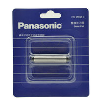 松下（Panasonic）剃须刀刀网 ES9933C（适合于ES5821/ES5801/ES518/RC20）