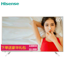海信(hisense) LED60N6000U 60英寸 4K超高清 金属纤薄人工智能网络平板液晶电视（香槟金）客厅电视