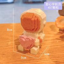 兼容乐高小颗粒微型积木成年拼装男女孩玩具拼图DIY太空人宇航员(爱心宇航员 默认版本)