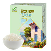 雪龙瑞斯优选香米5kg 东北大米稻花香大米长粒米