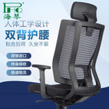 海琴办公家具 PROMAX韩国原装进口椅子人体工学电脑椅网布办公椅扶手升降转椅 BIFMA认证(黑色)