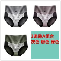 SUNTEK高腰收腹内裤女士石墨烯无缝束腰提臀女式三角裤弹力腰围透气(M 适合80-105斤 3条装A组 灰色 粉色 绿色)