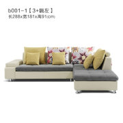 顾家家居布艺沙发客厅整装现代简约可拆洗小户型皮布沙发B001-1(3+趟左)