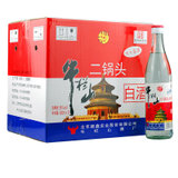 【北京产】牛栏山二锅头白酒 白瓶65度（透明瓶）清香型500ML*12瓶 整箱装