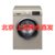 西门子洗衣机 WN44A1X30W 洗烘一体机新9kg公斤变频全自动家用滚筒