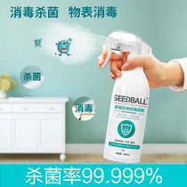 洗得宝环境空气消毒液喷雾500ml 直喷免水洗 杀菌除异味