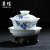 尊儒 茶具盖碗 青花瓷手绘 功夫茶具盖碗 陶瓷盖碗 青花瓷盖碗(款式2)