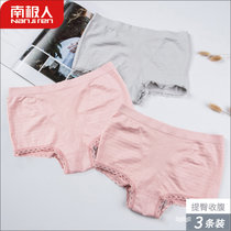 南极人内裤女平角裤三条无缝收腹底裤弹性透气面料纯色内裤女夏薄(E组 均码)