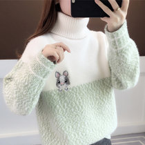 女式时尚针织毛衣9502(9502绿色 均码)