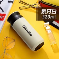 德国Simita保温杯男女士便携不锈钢水杯学生创意个性潮流泡茶杯子400ml(象牙白320ML)