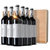 法国红酒整箱 波尔多原瓶原装进口AOC级汉密尔顿干红系列葡萄酒(六只装)