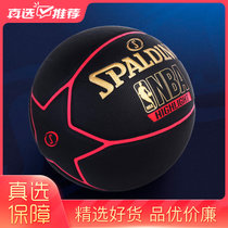 斯伯丁篮球NBA学生比赛室外室内耐磨水泥地7号送男生礼物儿童74-635(桔色 7)