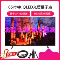 三星电视 QA65Q60RAJXXZ 2019年新品 QLED光质量子点4K超高清HDR 局域控光智能网络液晶电视机