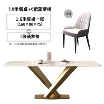 轻奢岩板餐桌家用饭桌现代简约高端客厅多功能小户型餐桌椅组合(1.6米餐桌+餐椅*6)