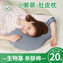 若家 颈椎枕头颈椎专用电热枕头 青少年护颈记忆枕头 猫肚子枕头(浅银灰-凉感枕套 RJ-Q5)