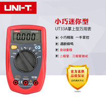 UNI-T优利德 UT33A 掌上型便携 数字万用表 自动量程 交直流电压电流 电阻二三极管 通断蜂鸣(主机（官方标配） 标配)