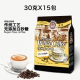 马来西亚进口 咖啡树二合一速溶白咖啡450克