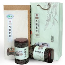 西湖龙井礼盒装龙井新茶绿茶送礼春茶250g