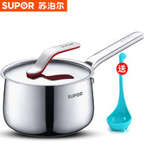 新款苏泊尔（SUPOR）ST16R6优卡系列304不锈钢奶锅 复底锅 电磁炉燃气通用16CM