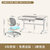 台湾设计儿童书桌学习桌双升降小学生写字桌椅套装课桌椅家用实木(VD03简约款(右抽)+星月S蓝追背椅)