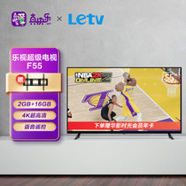 乐视（LETV)F55 全面屏 2GB+16GB大存储 4K超高清屏人工智能网络液晶平板电视
