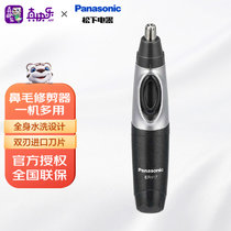 松下（Panasonic）电动鼻毛修剪器 ER417K 男士剃刮多功能剪刀静音全身水洗(黑色 热销)