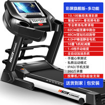 立久佳T910跑步机家用款小型折叠超静音多功能家庭室内健身房专用(彩屏旗舰版多功能)