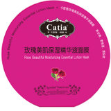 Catia 玫瑰美肌保湿精华液面膜 6片*25g