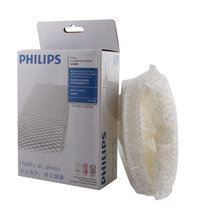 Philips/飞利浦加湿器滤网 HU4136 配飞利浦 HU4706 - 01 / 02 / 03 加湿器